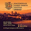 Spirits Festival